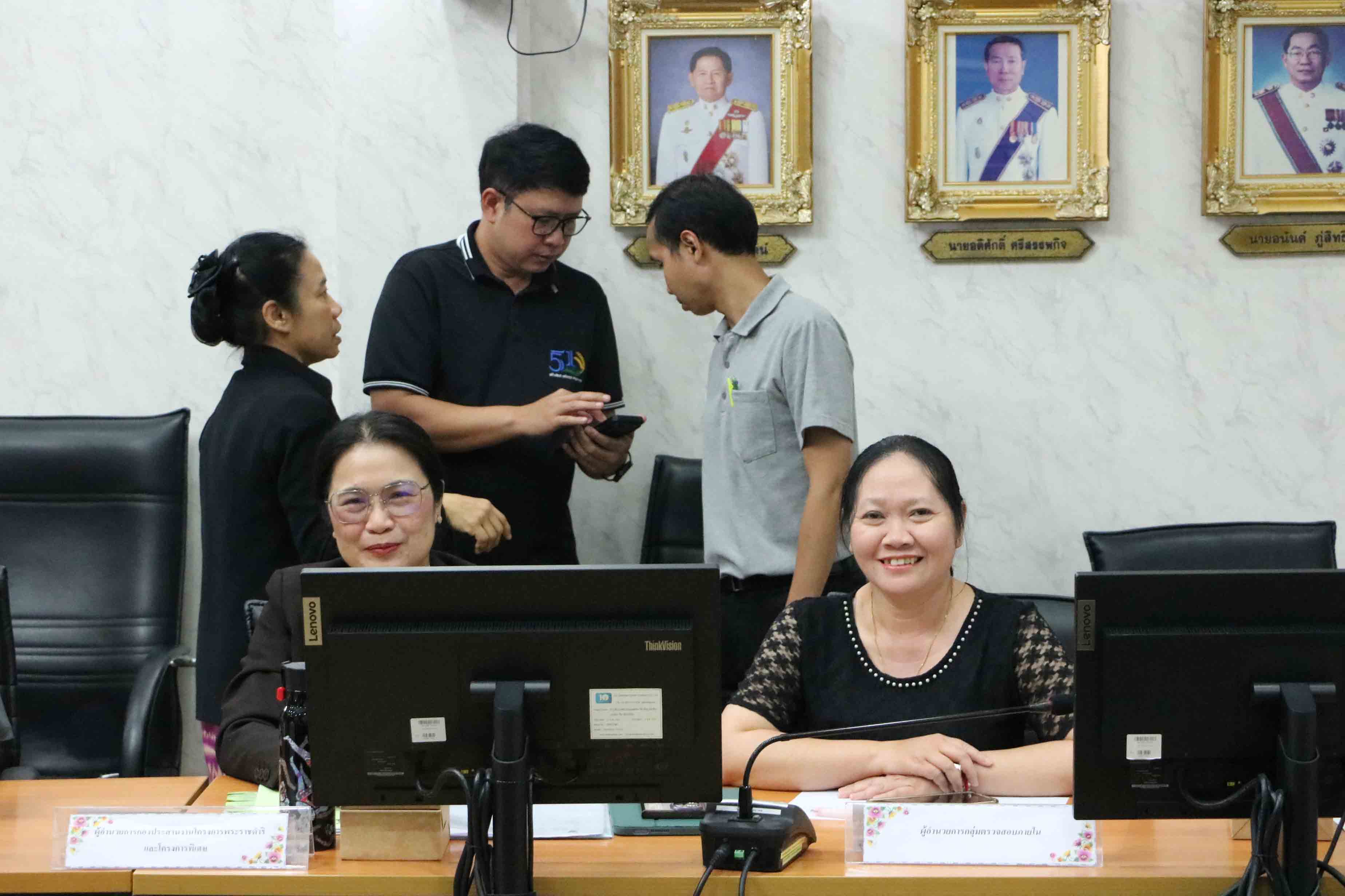 title - ส.ป.ก. จัดประชุมกลั่นกรองผลการประเมินผลการปฏิบัติราชการของข้าราชการพลเรือน ครั้งที่ 3/2569 